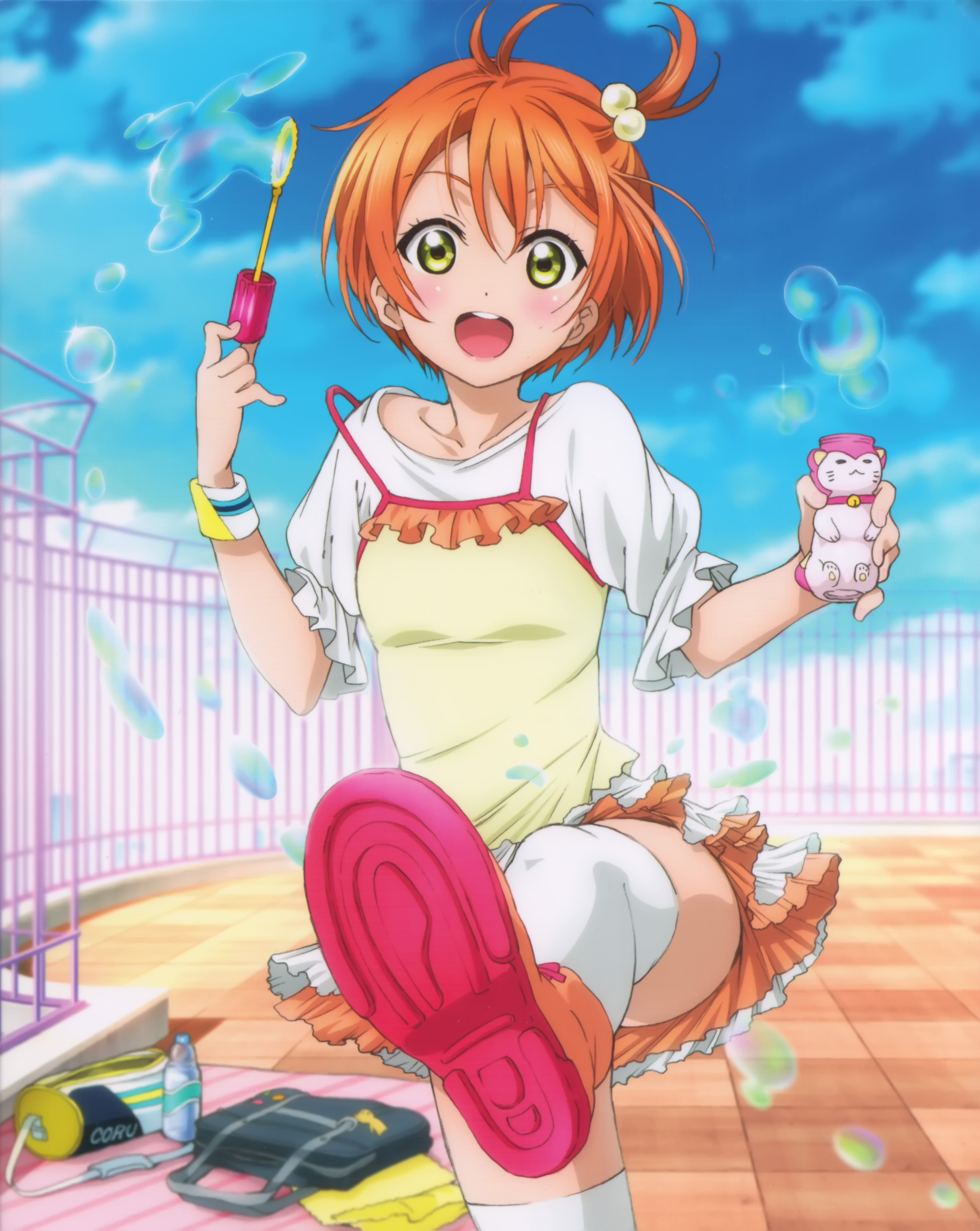 Rin