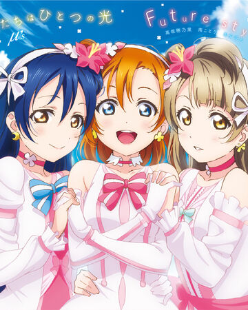 Bokutachi Wa Hitotsu No Hikari Love Live Wiki Fandom