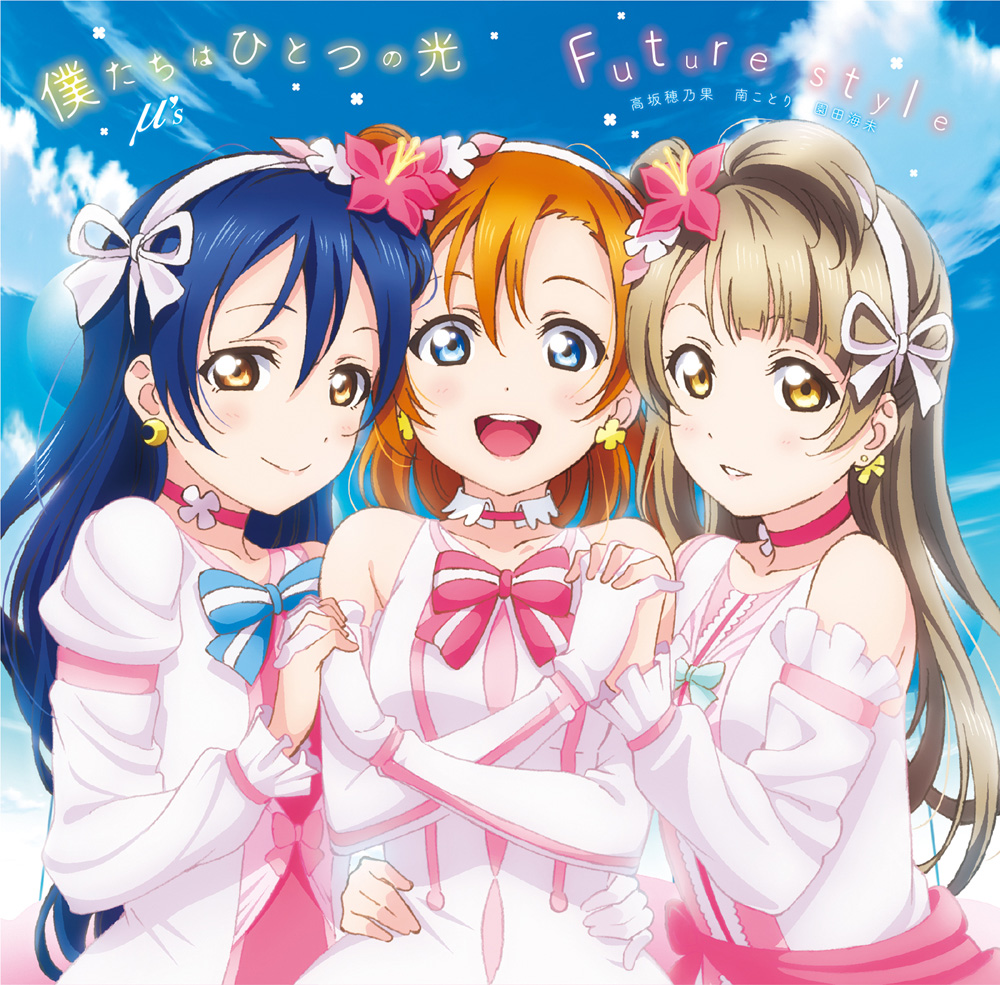 Bokutachi Wa Hitotsu No Hikari Love Live Wiki Fandom