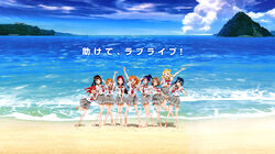 Love Live Wiki Fandom