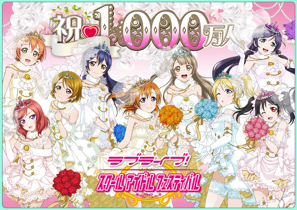 10 Million Players Worldwide (JP)
