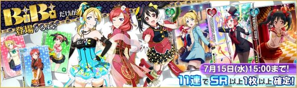 (7-12) BiBi Limited Scouting