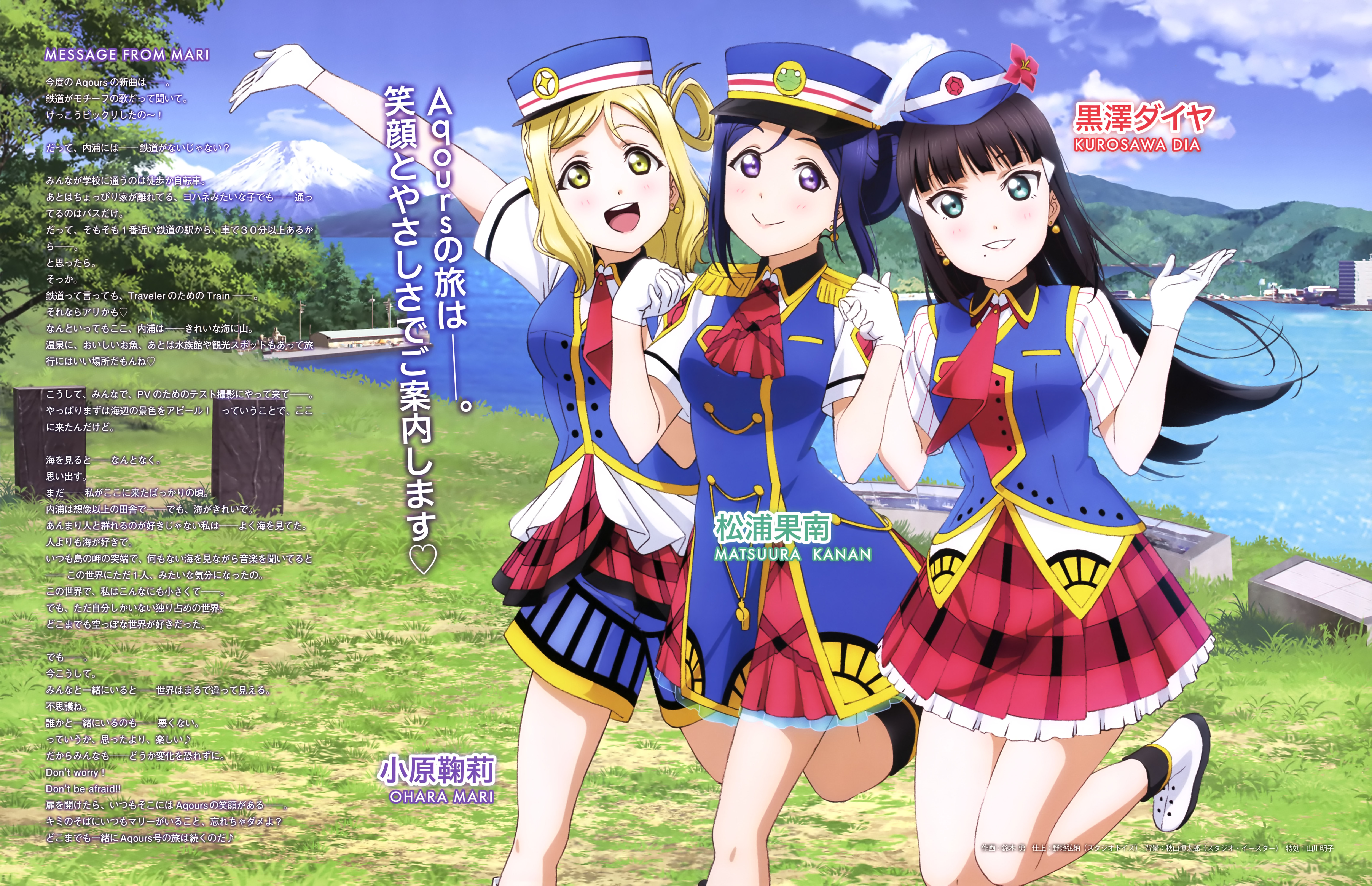 Anime Wallpaper Collection Gallery Happy Party Train Yoshiko Wallpaper