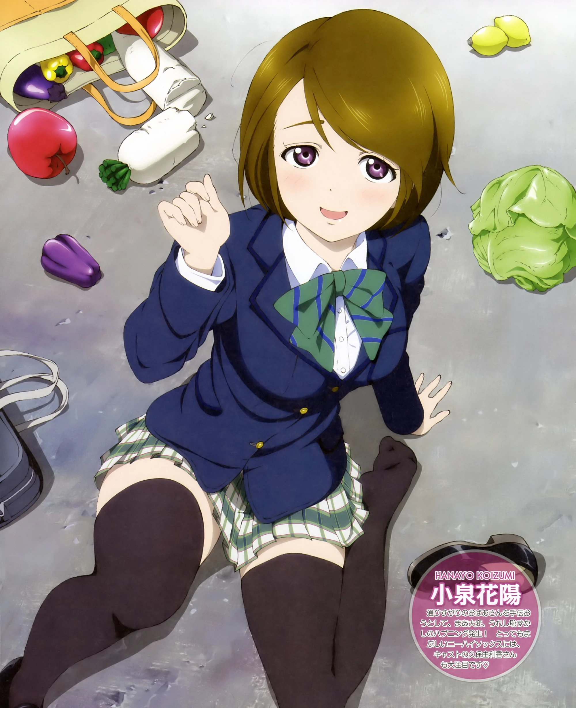 Love Live First Year Students Hanayo Koizumi Q Posket Gamestop Love Live First Year Students Hanayo Koizumi Q Posket Gamestop
