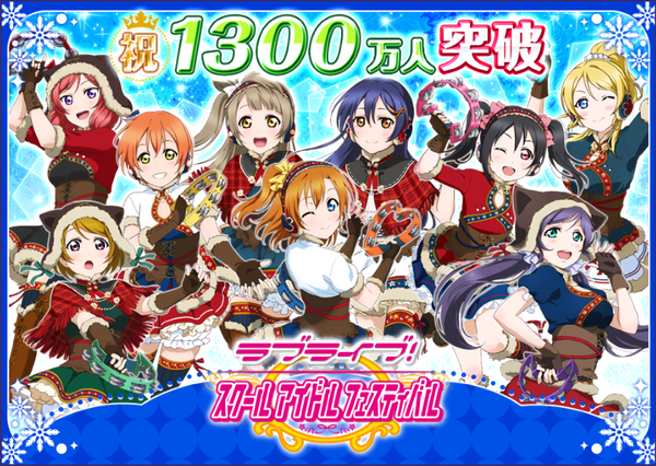 13M Users Reached (JP)