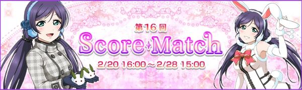 Score Match 16