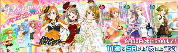 (9-27) Printemps Limited Scouting