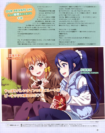 Get Wallpaper Chika Takami Love Live Wiki Fandom Desktop Wallpaper