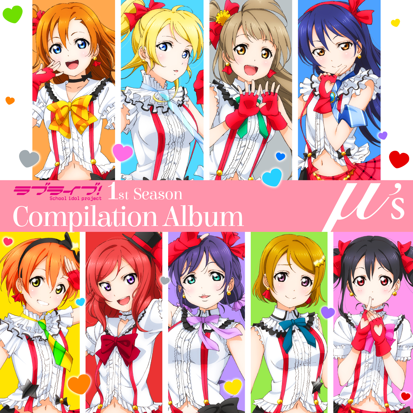 Love Live Love Live
