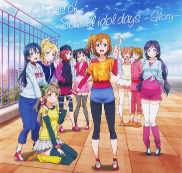 µ S ラブライブ Love Live Discography True Complete Best Box Version 10 3k Tordl计划