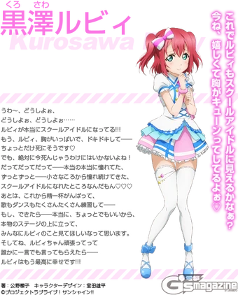 Ruby Kurosawa Love Live Wiki Fandom
