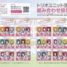 Love live sunshine recap