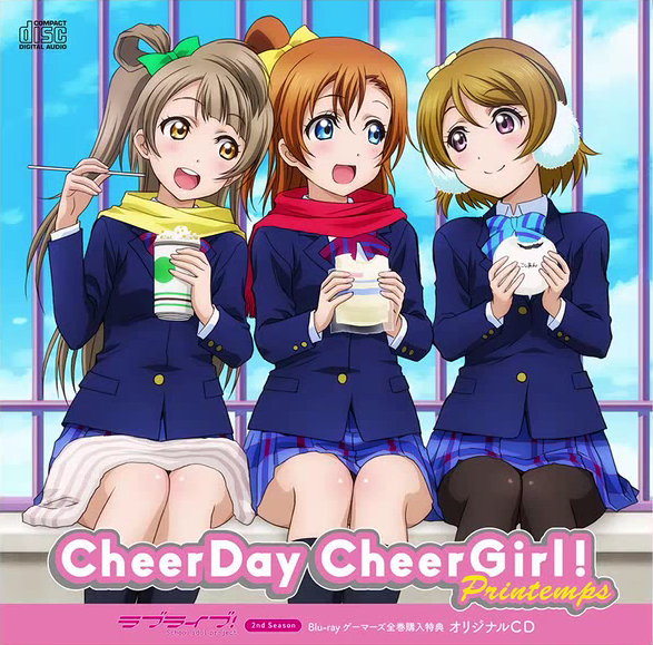 Cheerday Cheergirl ラブライブ ウィキ Fandom