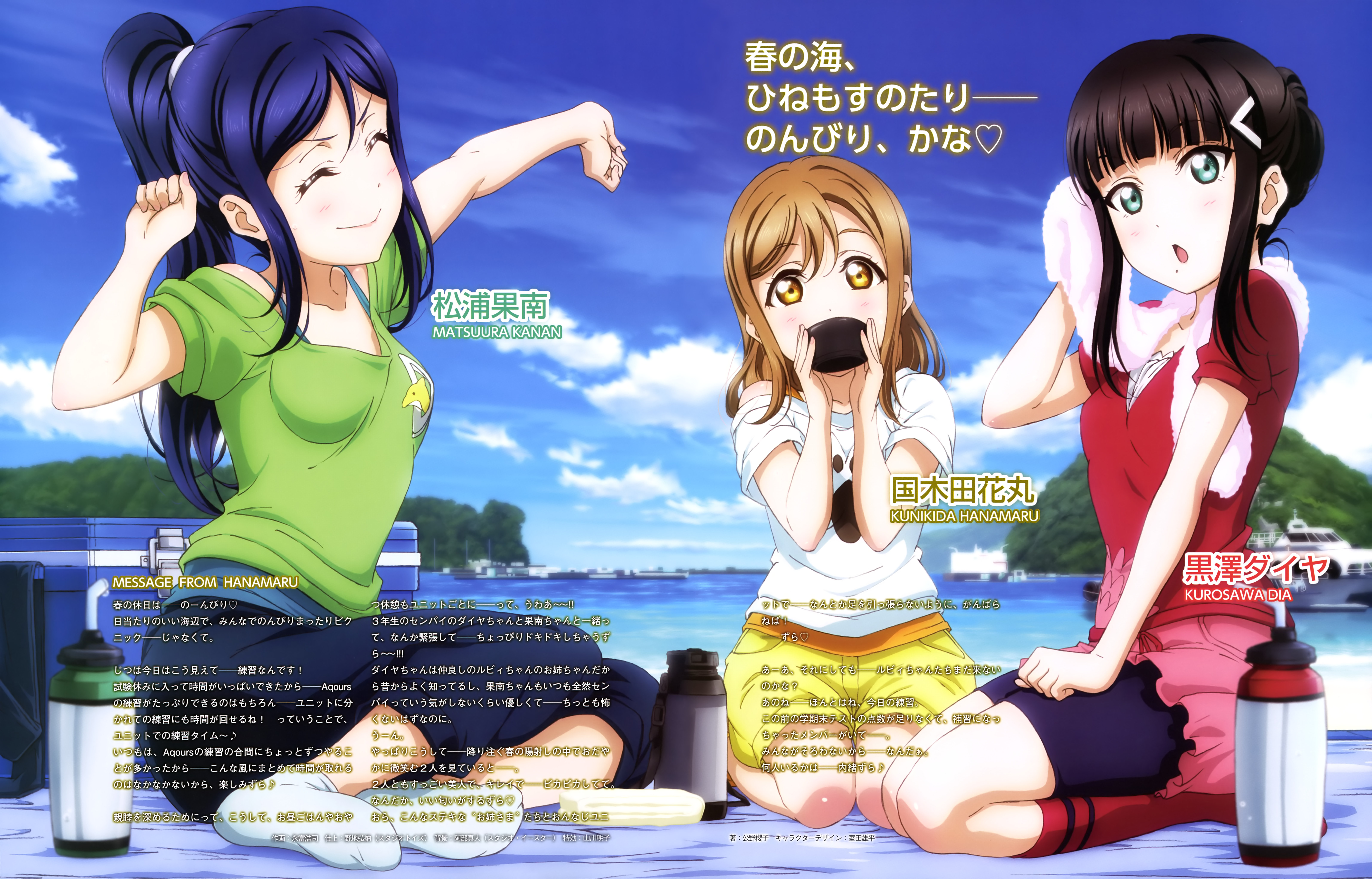 Azalea Love Live Wiki Fandom
