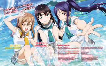 Dia Kurosawa Love Live Wiki Fandom Powered By Wikia