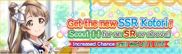 (04-07-18) SSR Release EN