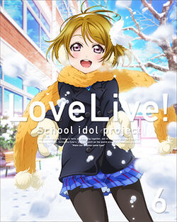 Suki desu ga Suki desu ka? | Love Live! Wiki | FANDOM powered by Wikia