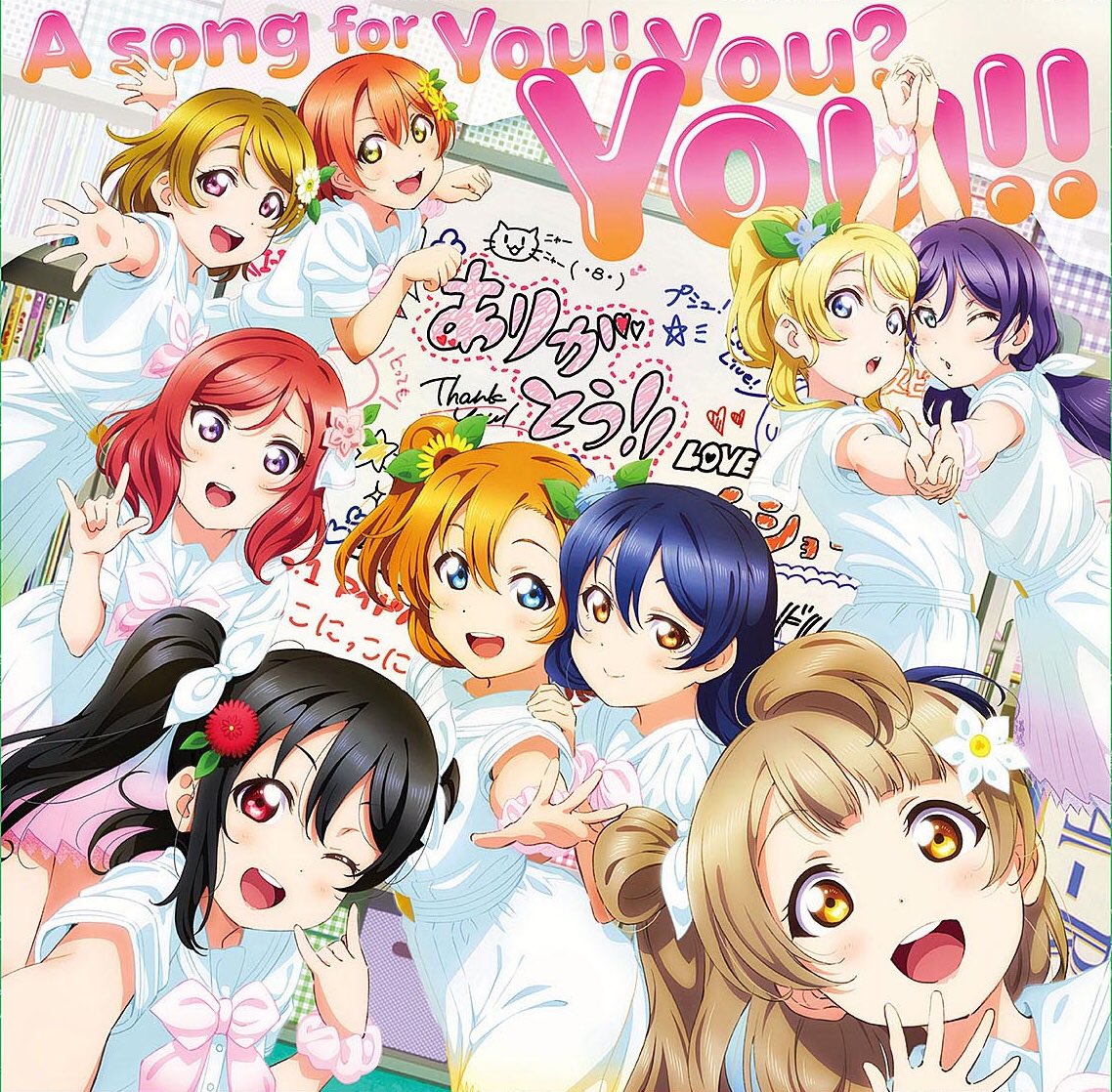 A Song For You You You Love Live Wiki Fandom