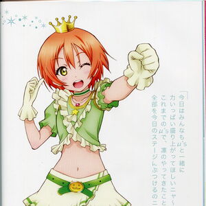 Get Wallpaper M S Next Lovelive 2014 Endless Parade Love Live Wiki Fandom Free