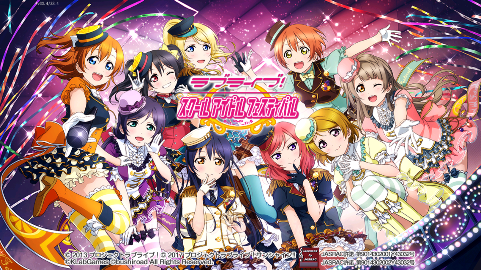 Love Live School Idol Festival Love Live Wiki Fandom