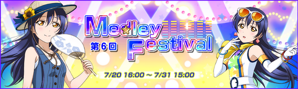 Medley Festival Round 6