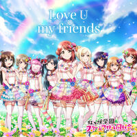 Love U My Friends Love Live Wiki Fandom