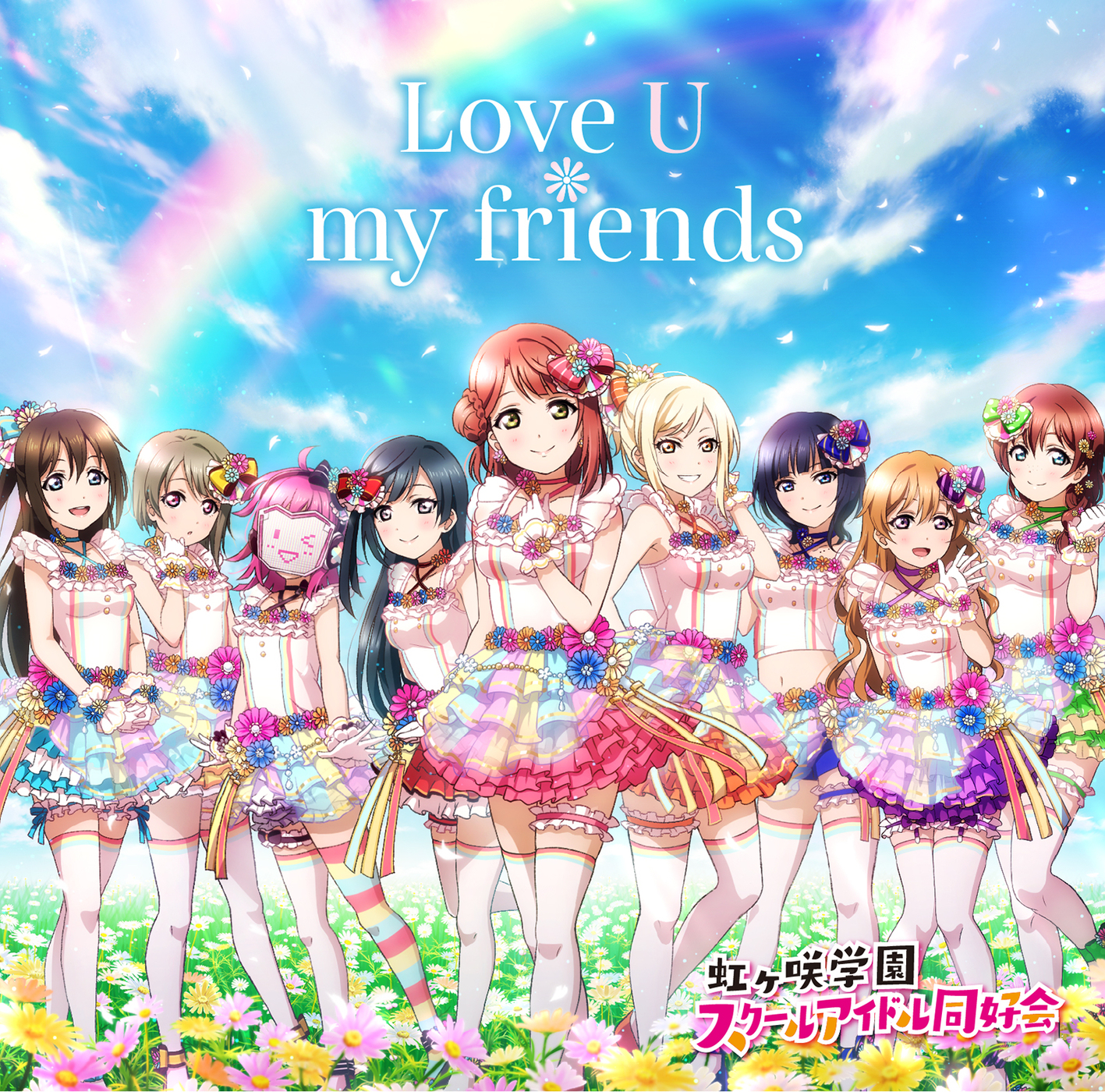 Anime Mp3 Love Live