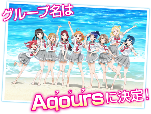 Love live sunshine Movie Over the Rainbow Promotional paper 10 set from japan