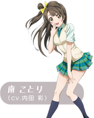 Kotori Minami Love Live Wiki Fandom