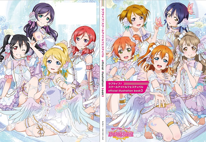 love live school idol festival wiki love live school idol festival wiki