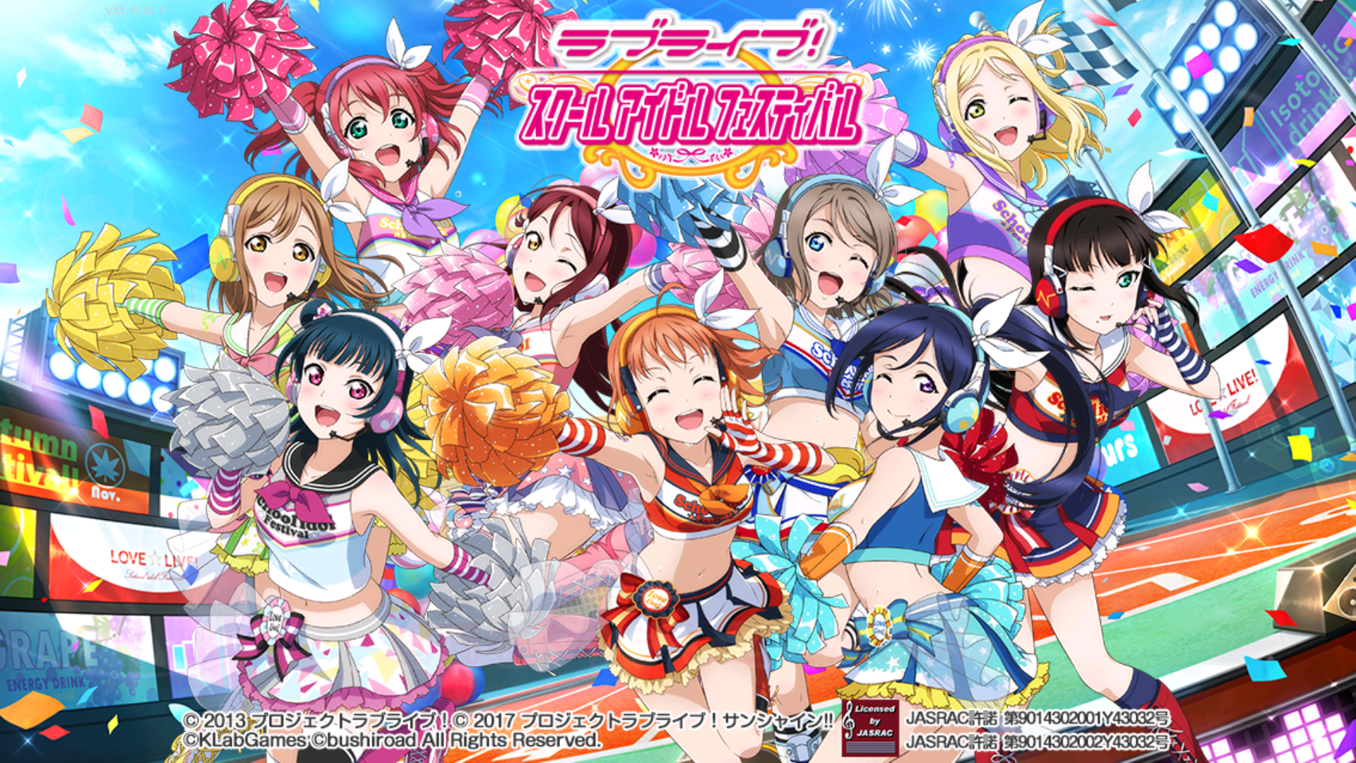 Image - SIF JP Title Screen (Aqours).png | Love Live! Wiki ...