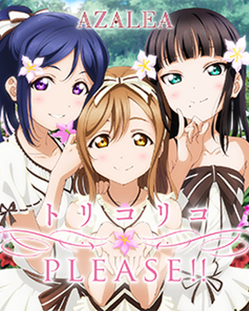 ときめき分類学 ラブライブ ウィキ Fandom
