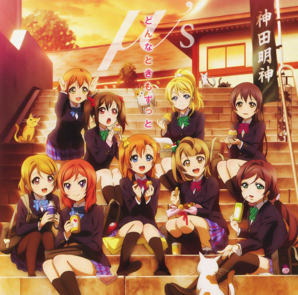 Colorful Voice ラブライブ ウィキ Fandom