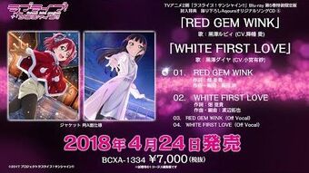 Red Gem Wink Wikia Love Live Vietnam Fandom