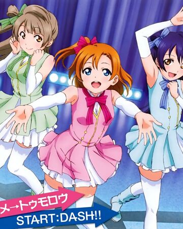 ススメ トゥモロウ ラブライブ ウィキ Fandom