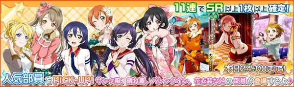 (4-13) PICK-UP Limited Scouting