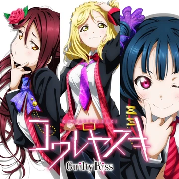 Shadow Gate To Love Love Live Wiki Fandom
