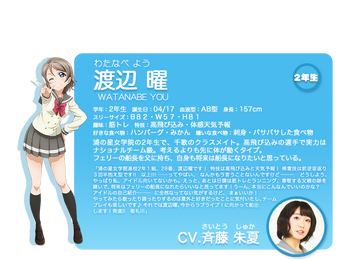 Get Wallpaper You Watanabe Love Live Wiki Fandom For iPhone