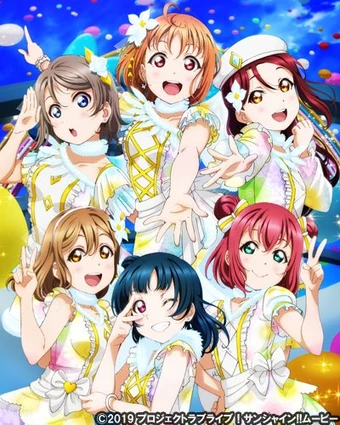 Aqoursがm Sの曲をカバー 今後の ラブライブ にありがちなこと3選 悲報 ラブライブサンシャインの映画 ガチのマジで爆死してしまう