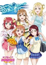 Love Live! School idol festival Aqours official story book