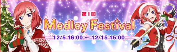 Medley Festival Round 1