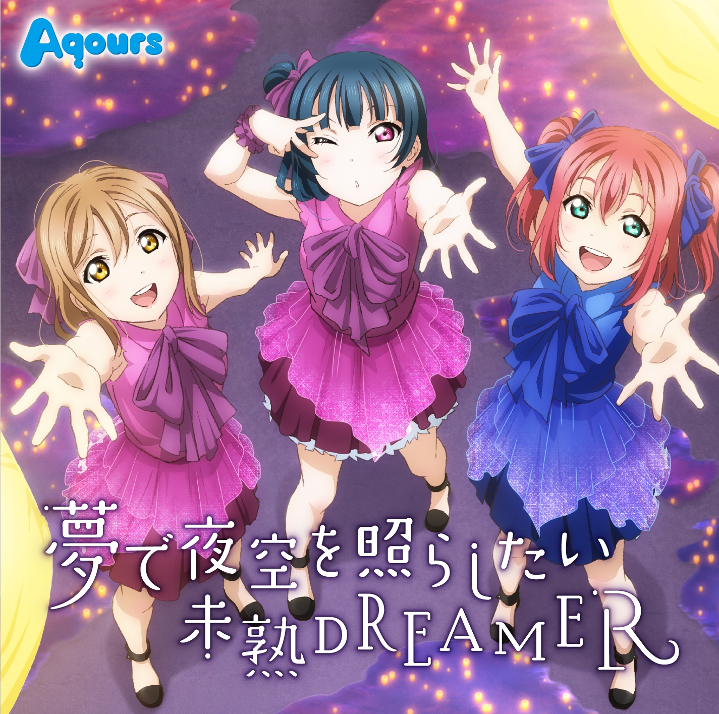 Mijuku Dreamer Love Live Wiki Fandom