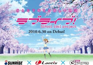 Love Live History Love Live Wiki Fandom Powered By Wikia