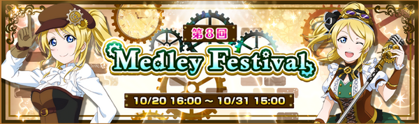 Medley Festival Round 8