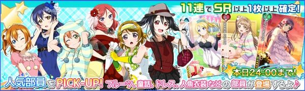 (7-7) PICK-UP Limited Scouting