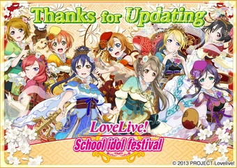 Love Live School Idol Festival En Updates 2016 Love Live Wiki Fandom
