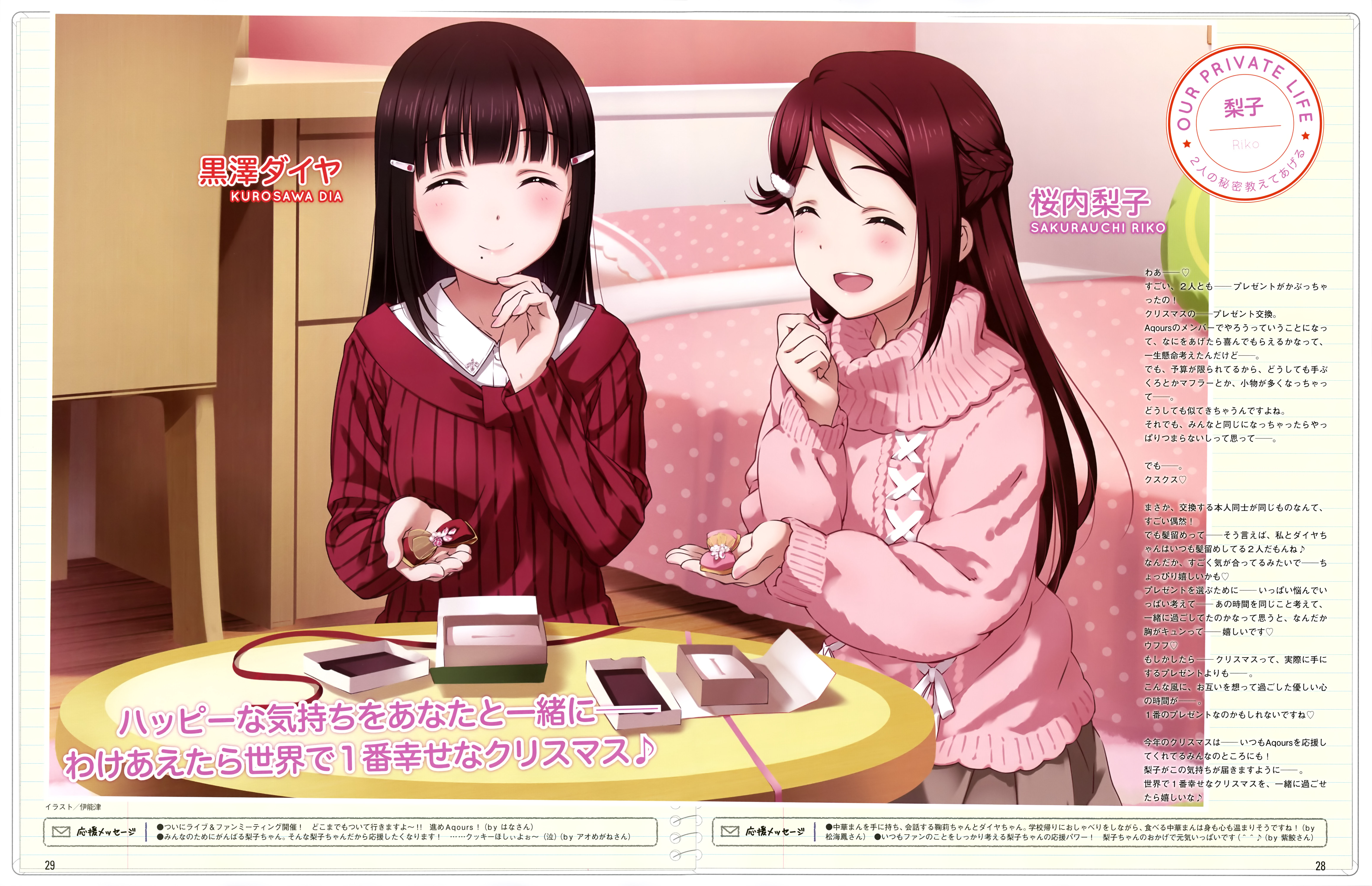 Wallpaper Riko Sakurauchi Love Live Wiki Fandom Free