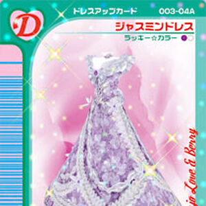 Jasmine Dress ラブandベリー Wiki Fandom