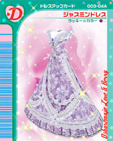 Jasmine Dress ラブandベリー Wiki Fandom