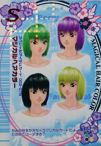 ラブandベリー Wiki Fandom